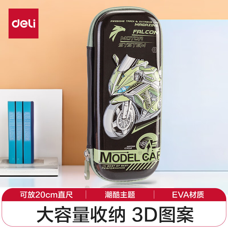 ����(deli)Сѧ���ʴ�  ��ͯEVA�������ʴ� ���峱����ľߺ� ��ˮ��ѹǦ�ʺ� ��ɫ Ԫ��������������