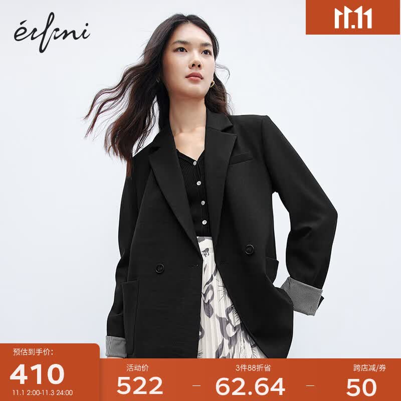 伊芙丽（eifini）伊芙丽经典黑色休闲设计感撞色西装女2023秋装新款通勤职场外套女 黑色西装 160/84A/M怎么看?