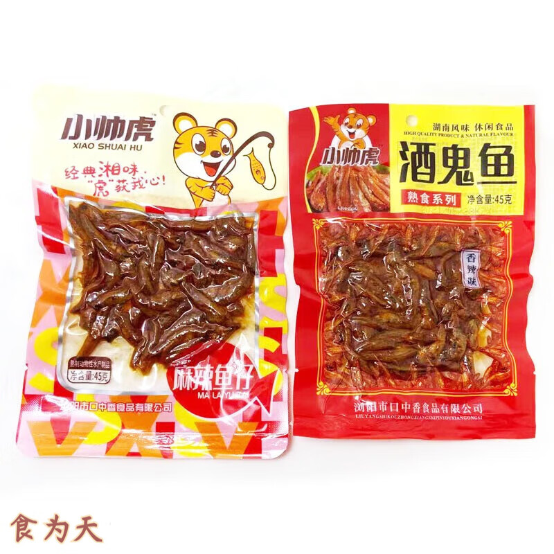 小帅虎鱼即食鱼仔湖南特产休闲食品香辣零食 小帅虎鱼40g*5