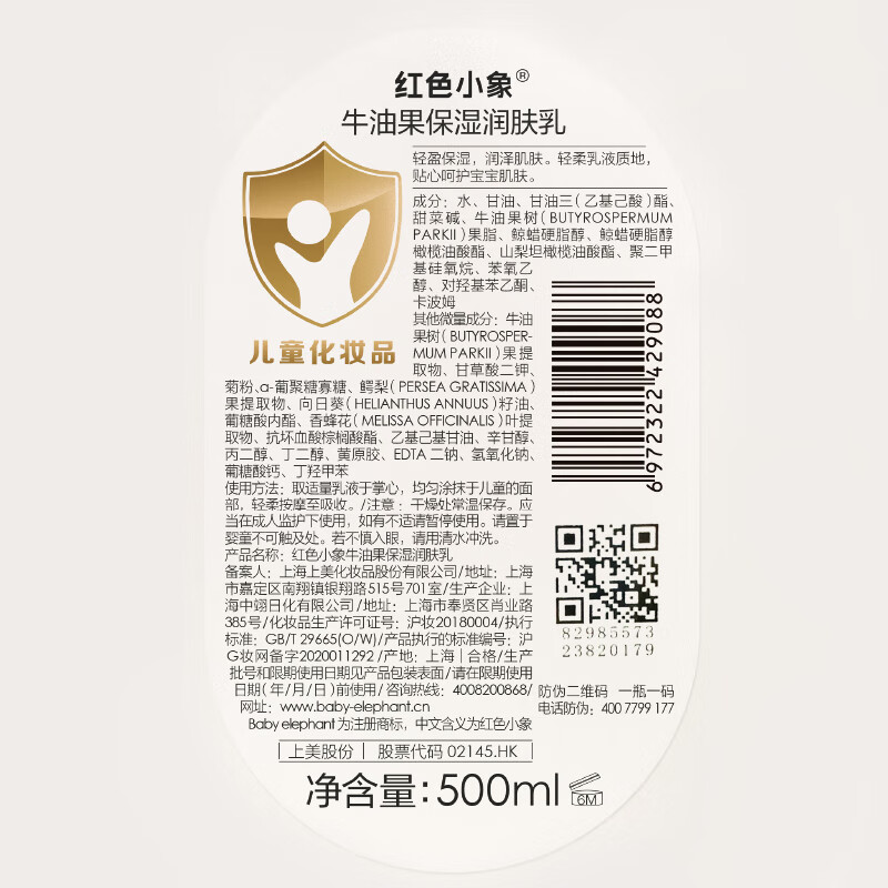 图 7