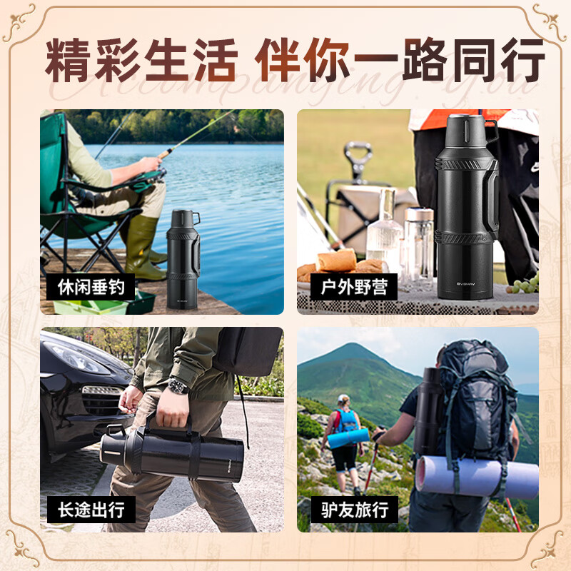 宝威玛(BVGMAV)保温壶英国 高档大容量车载旅行壶保冷 316L不锈钢暖水壶户外保 骑士黑【越野神器】 2L