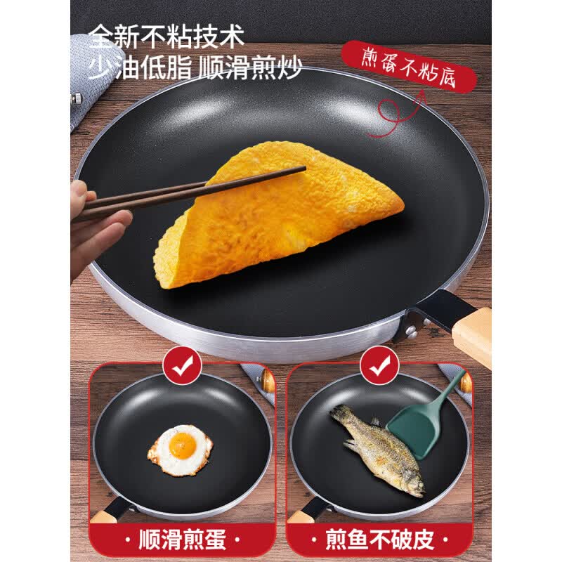煎锅不粘锅平底锅商用牛排专用锅酒店大号煎蛋煎烙饼锅电磁炉燃气 平底锅【不粘 不凸底】 36cm