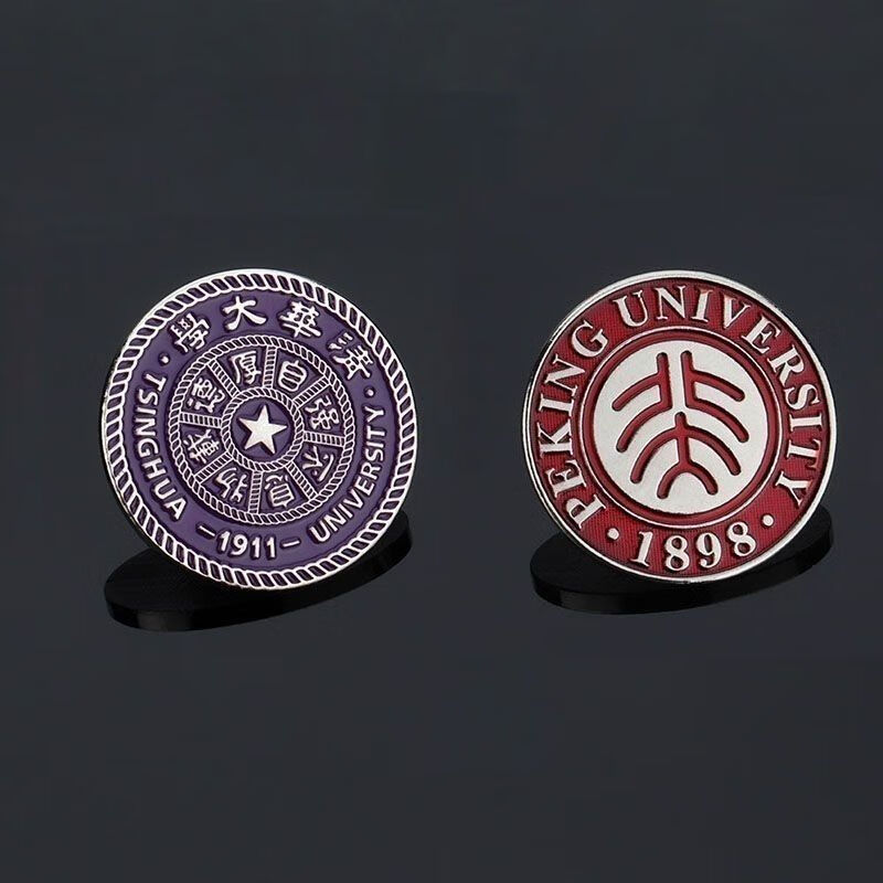 清华大学纪念品校徽北京大学校徽校牌胸针胸牌徽章清华大学纪念品