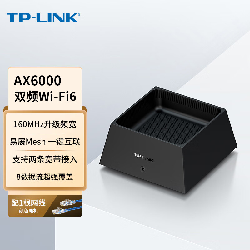 TP-LINK AX6000 XDR6050易展版产品图片