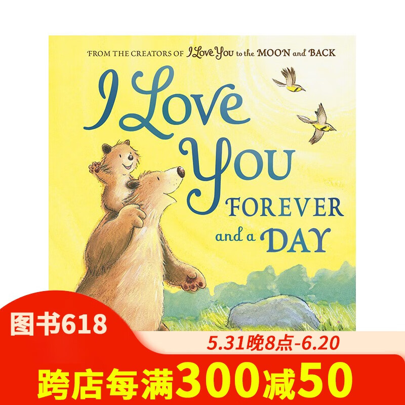 and a day 故事图画书 英文原版进口儿童绘本 善本图书 我永远爱你