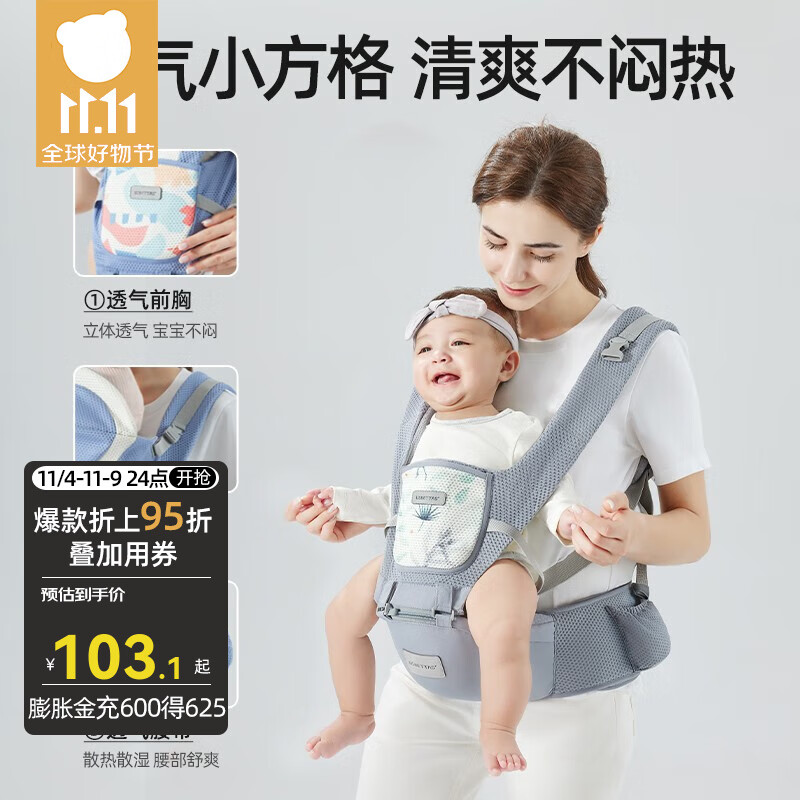 贝肽斯腰凳婴儿背带前抱式0-36个月前后两用新生儿宝宝多功能背娃神器 透气款-卡斯灰高性价比高么？