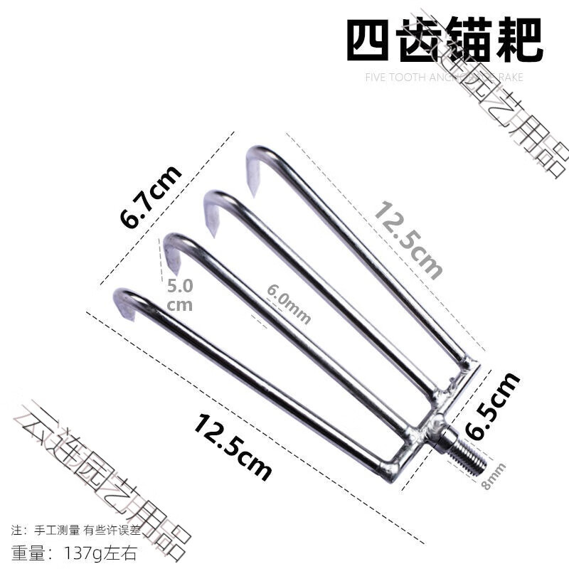 赶海工具钓鱼清理水草耙子搂草四齿六齿赶海小耙子不锈钢杆头配件锚鱼