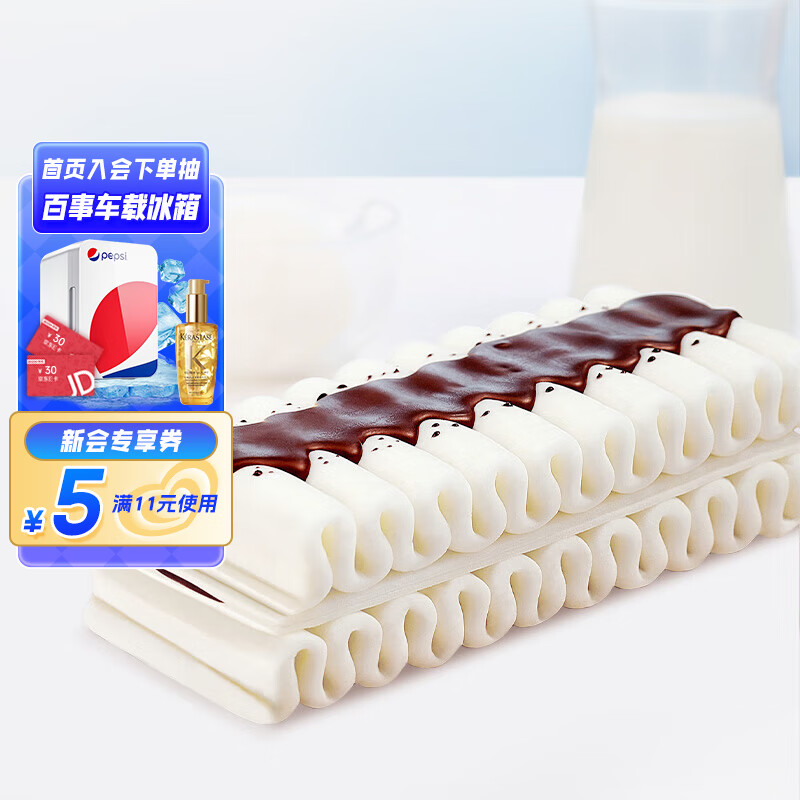 千层雪【刘宇推荐】和路雪 雪棒香草口味冰淇淋 62g*4支 雪糕