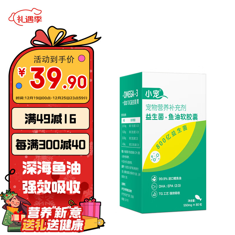 京东新品首发 2023-12-22 - 第19张  | 最新购物优惠券