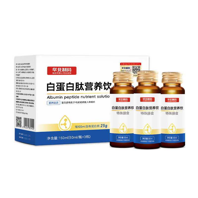 ���ڲ�����������ҩ�׵����Ŀڷ�Һ�����Ͱ׵��׷Ż�������͸��Ӫ��Ʒ�����겹Ʒ 0��  0���̴� 0֬����5��װ�� 527.99Ԫ