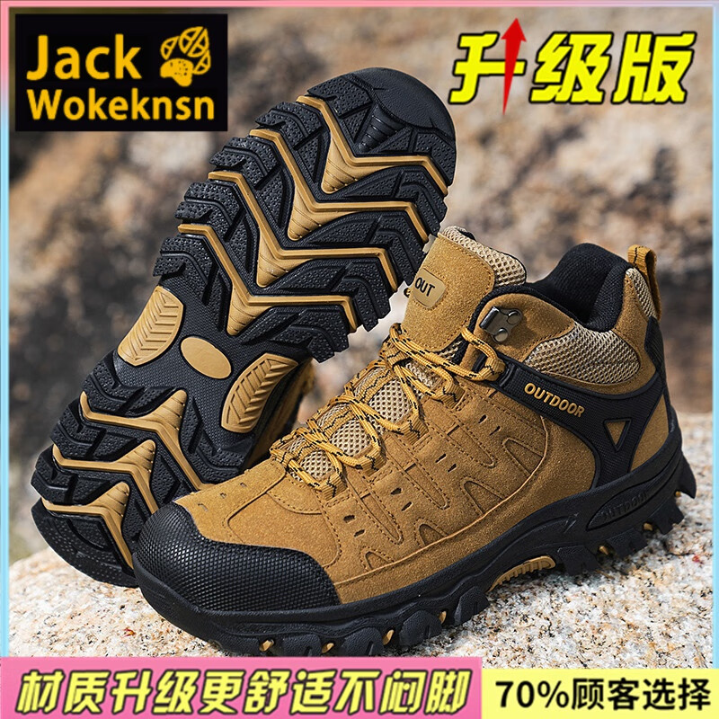 JACK WOKEKNSN狼爪云登山鞋男24新款秋季大码防滑户外徒步鞋46男士防水中帮爬山 卡其升级版 42