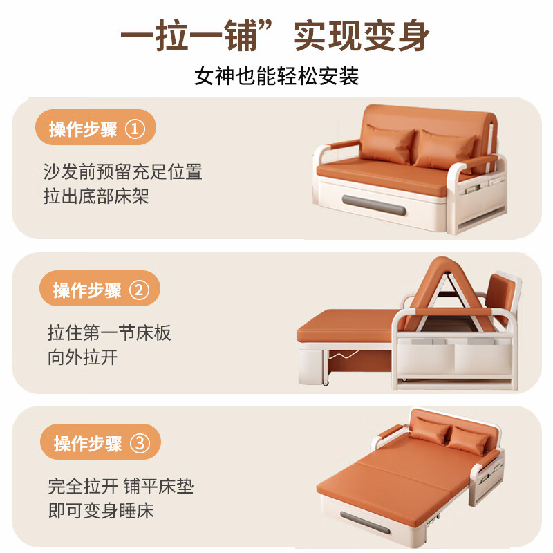 沙发床排行榜前十名出炉：这10款折叠便捷，坐卧两用超实用