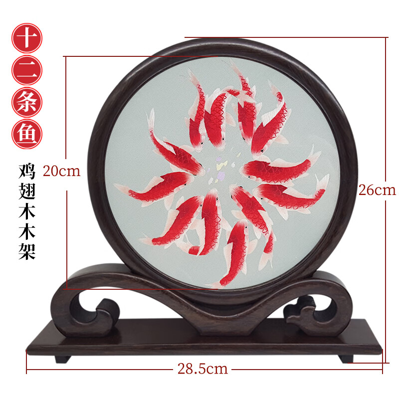 琼玛莎蜀绣双面绣年年有余全手工刺绣鸿运锦鲤芙蓉鲤鱼非遗手工艺品