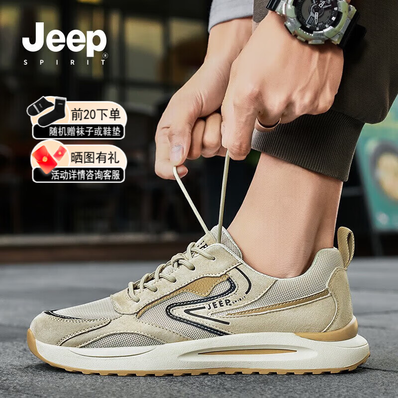 JEEP SPIRIT吉普鞋子男鞋2025夏季新款透气网面百搭运动休闲鞋男潮流老爹鞋男 J913930025米色 43