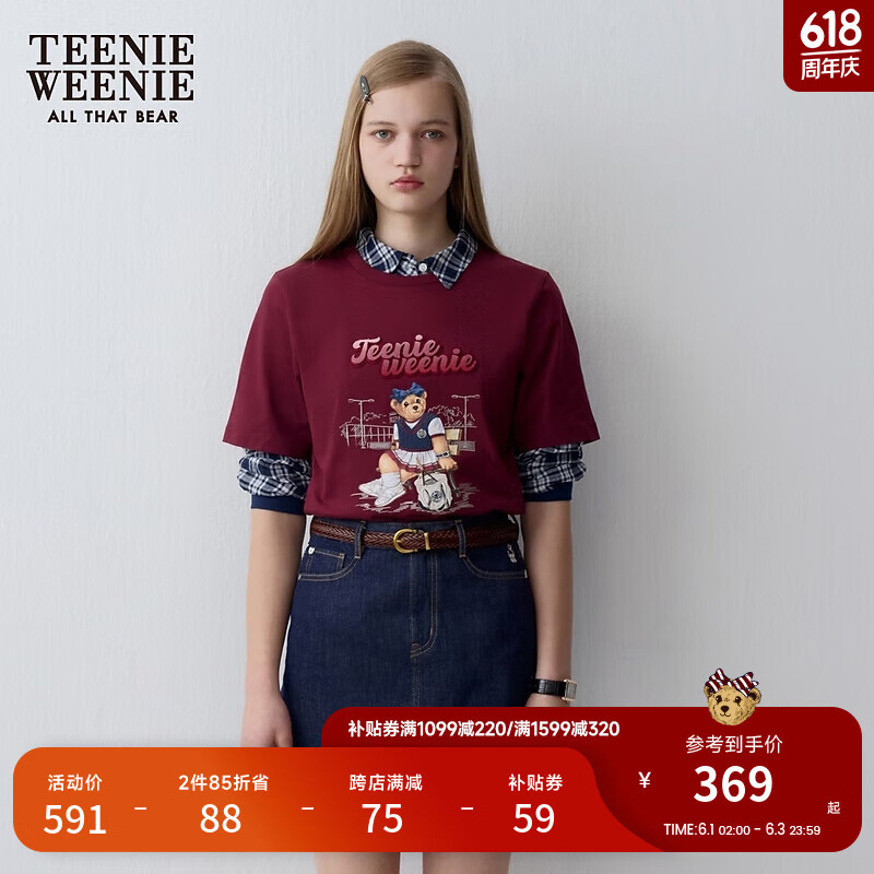 Teenie Weenie小熊女装2024新款美式复古运动大熊图案短袖T恤打底 酒红色 170/L