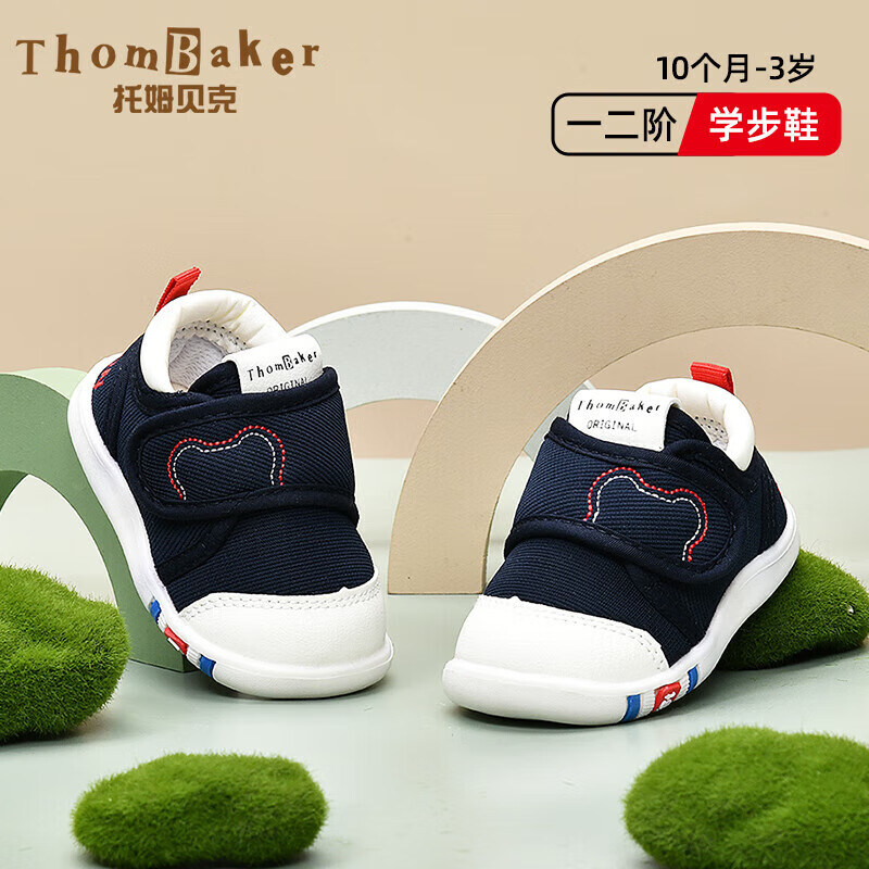 学步鞋历史价格查询工具|学步鞋价格比较