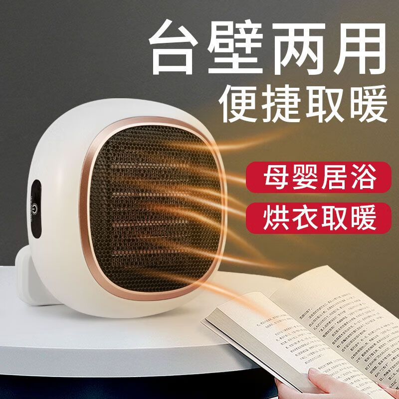 浴室取暖器防水遥控操作壁挂暖风机家用电暖气小太阳节能省电小型电热烤火炉热风机暖风机 1500w橘色触摸款台面壁挂二用