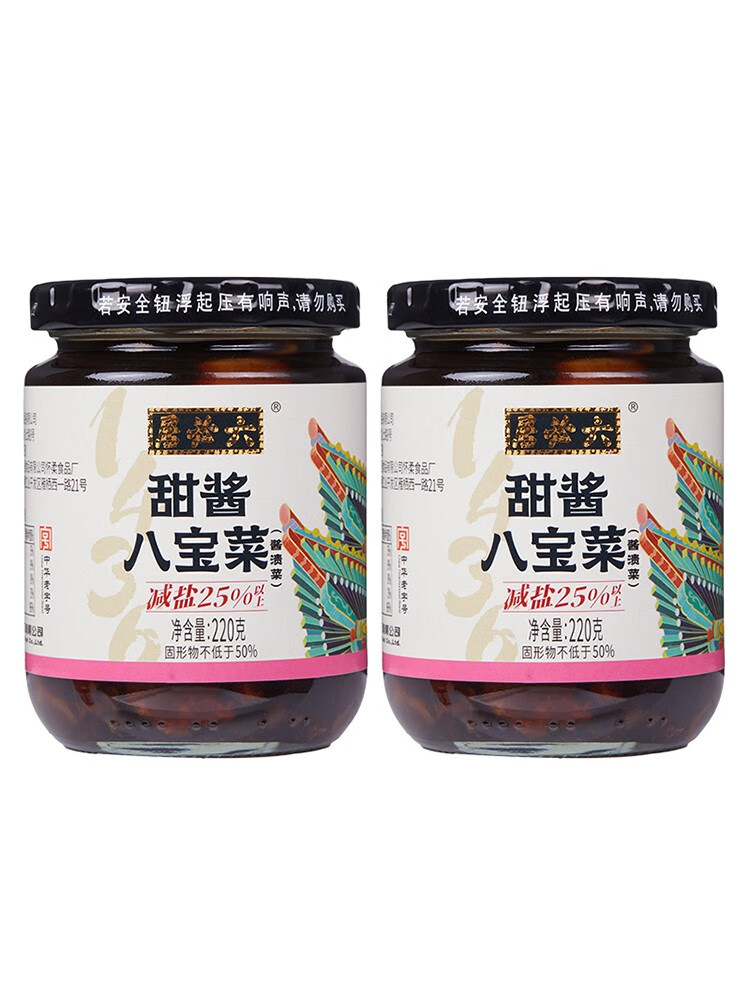 六必居甜酱八宝菜220g*2什锦菜腌咸菜酱菜爽口下饭菜早餐配粥榨菜 甜