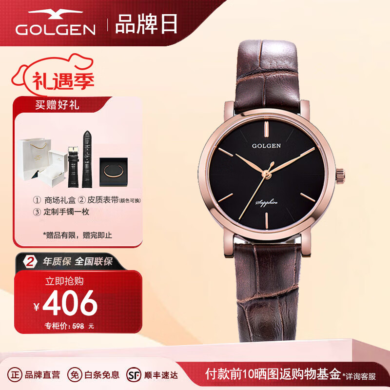 古尊(golgen) 手表 时尚潮流新款手表女石英表简约女表皮带休闲防水
