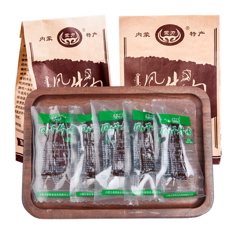 蒙力牛肉干 内蒙古风干牛肉干手撕牛肉干1斤250g*2袋散装称重特产 原味2袋500g 无礼品袋