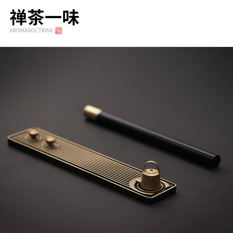 青沉純銅線(xiàn)香插香座線(xiàn)香爐家用室內臥香爐熏香爐茶道香薰爐銅香爐擺件 禪茶一味(配銅木香筒)