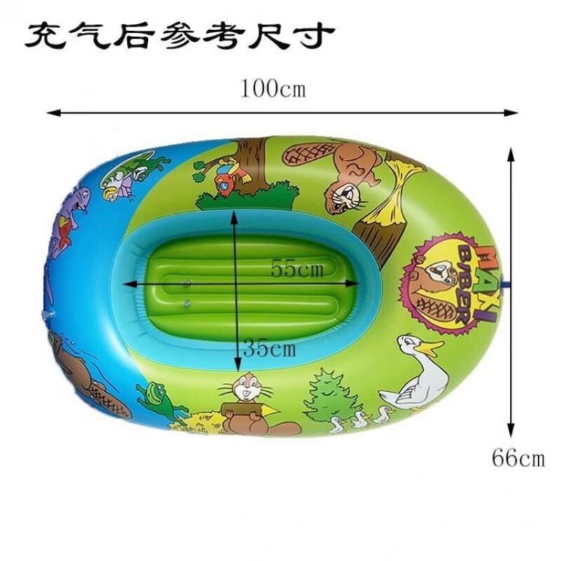 攬翼兒童充氣船海貍船PVC加厚充氣艇小孩專用小船漂流船 夏新款*潮酷貍貓船