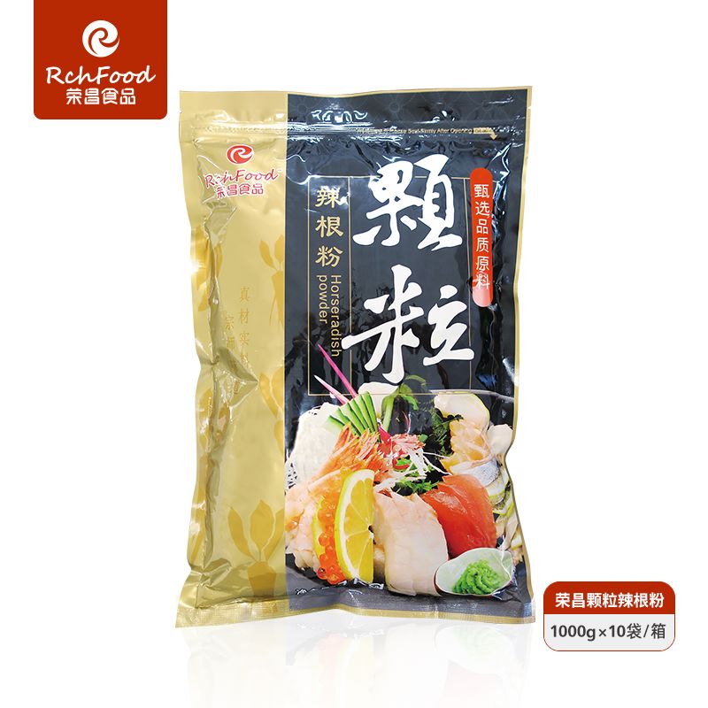 榮昌食品（rchfood）榮昌食品榮昌顆粒辣根粉1kg綠芥末10號7青芥辣壽司日料食材商用山 榮昌精選顆粒辣根粉1kg