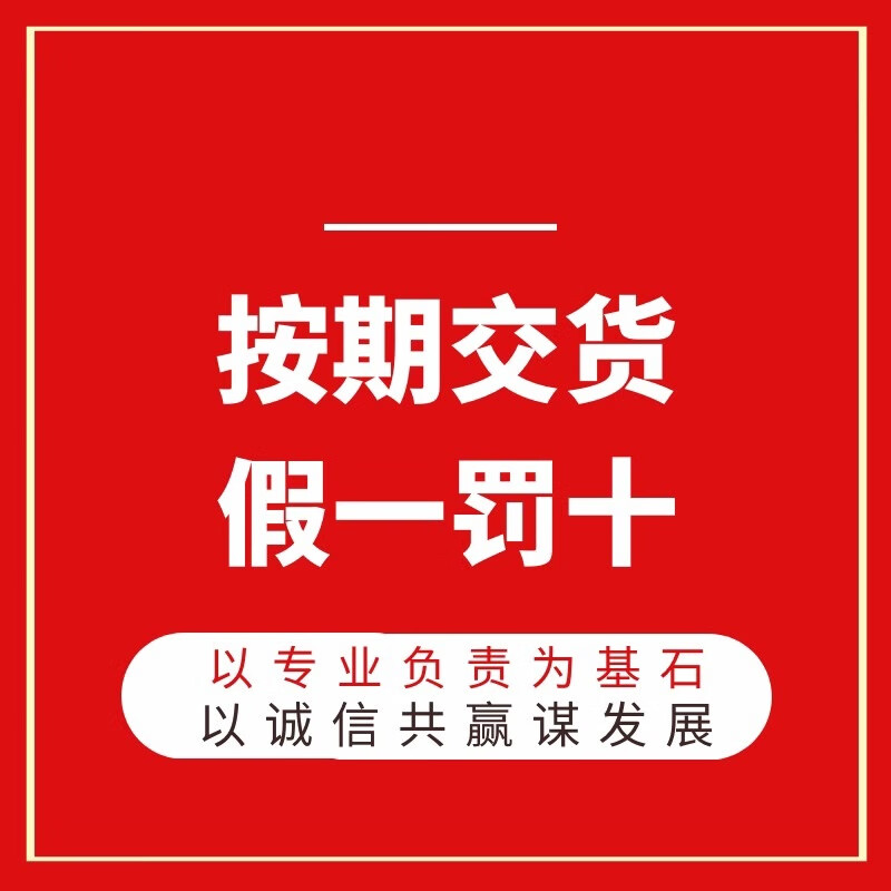 季夢適用6061鋁板材料加工定制鋁合金板材7075鋁板薄片金屬板鋁板1235 各種型號厚度均有/包