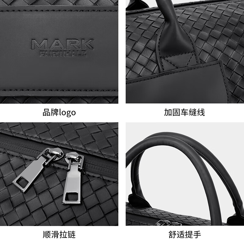 马克华菲编织耐磨耐脏休闲手提健身行李包时尚简约高级大容量耐用旅行包 黑色