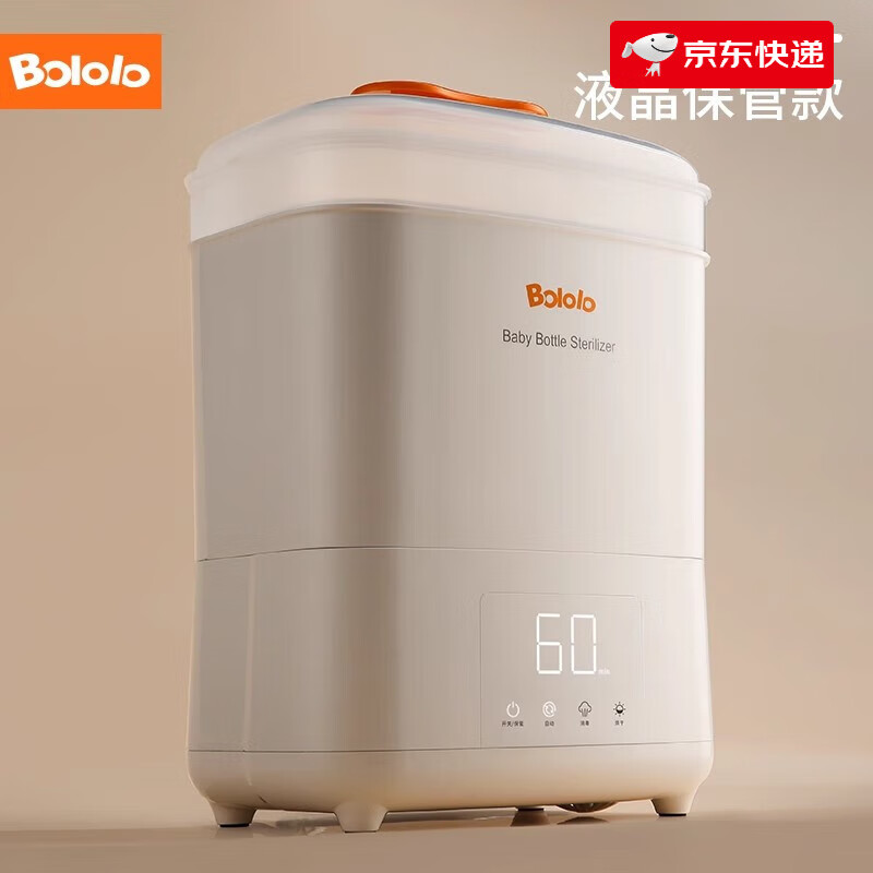 波咯咯（bololo）奶瓶消毒器带烘干二合一宝宝消毒柜婴儿专用一体蒸汽消毒机 【*液晶款】四合一消毒+PTC 1L