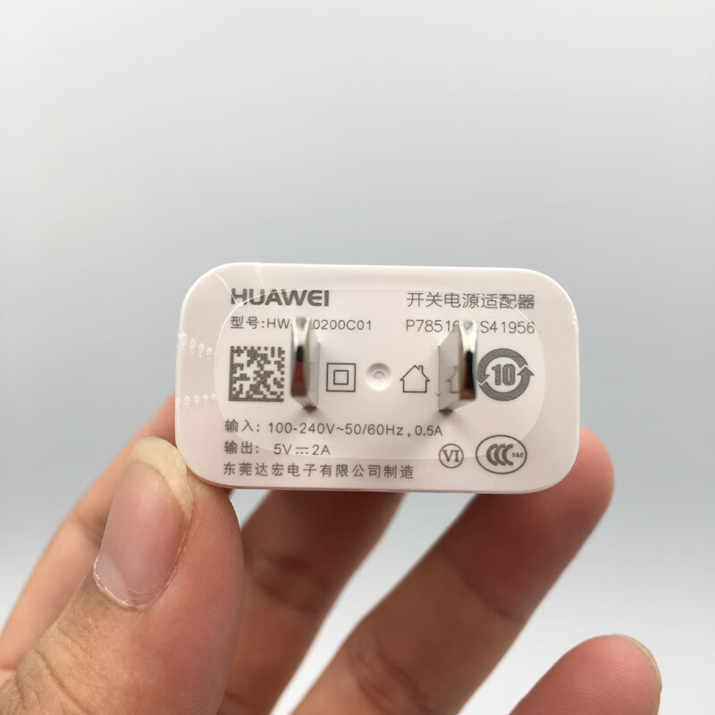 honor华为nova5i原装充电器数据线手机壳保护套透明硅胶壳全包 华为