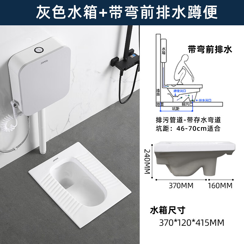 九牧九牧卫浴蹲便器蹲坑式存水弯蹲厕便池防臭蹲便器水箱套装卫生间 a