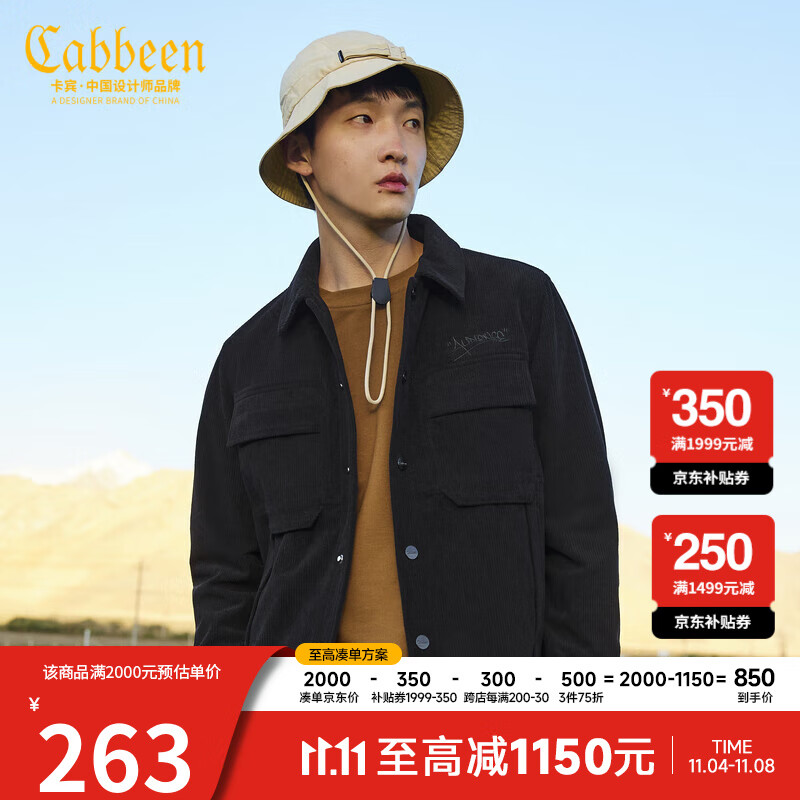 CABBEEN卡宾男装灯芯绒新款衣多穿夹克男字母刺绣休闲外套潮 煤黑色01 50/175/L怎么样,好用不?