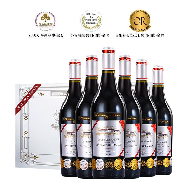 拉慕城堡法国(lamour) 红酒进口 拉慕干红葡萄酒 750ml 拉慕城堡aoc银