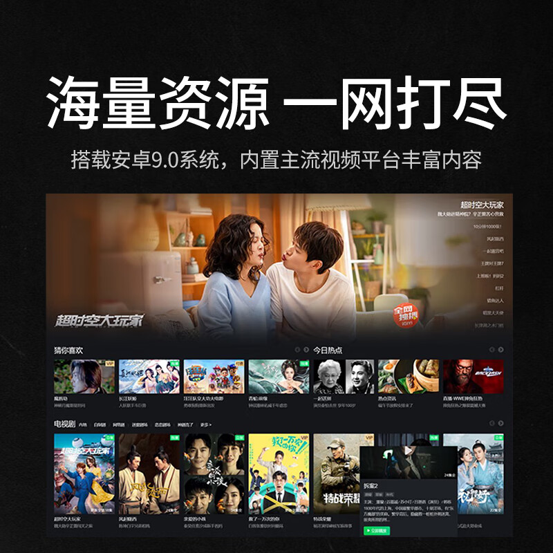 智越家 【全自动对焦】投影仪家用超高清白天送幕布1080P办公投影机卧室电视手机智能家庭影院 高亮高配丨2+32G丨超清丨5G双频WiFi黑
