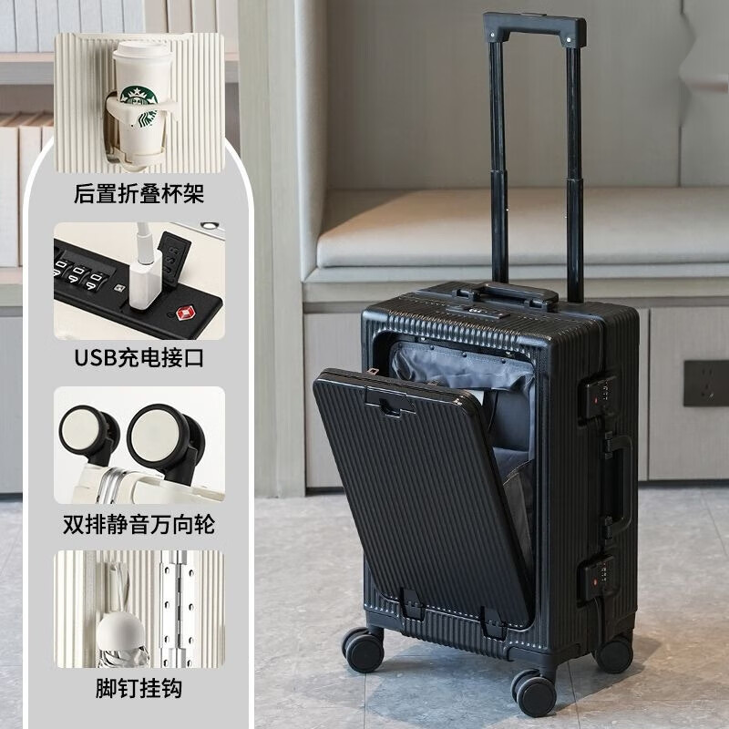 昂马仕 heklos新款拉杆行李箱大容量铝框结实耐用前开口多功能usb20寸