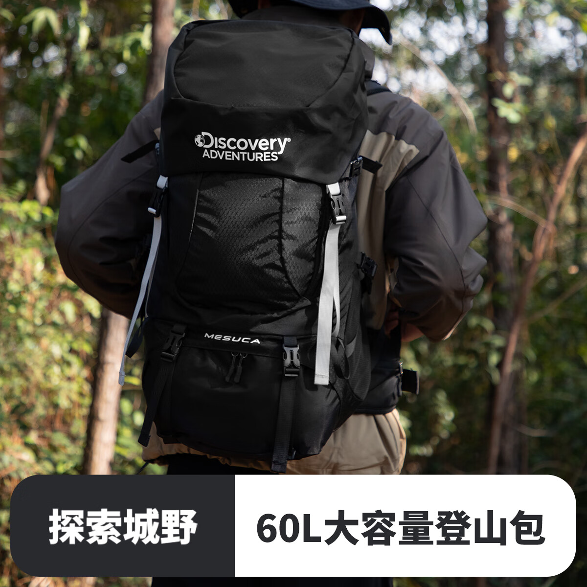 ����ȯ:��˹����Mesuca��̽��Ƶ����ʿ�๦��˫�����ɽ��60L���������������������� *2