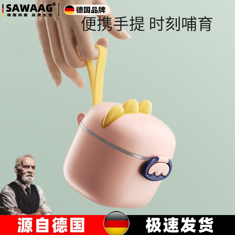 颯望德國(guó)品質(zhì)奶粉盒便攜分盒裝外出存儲(chǔ)盒食品級(jí)小號(hào)嬰兒出門密封儲(chǔ)奶 小恐龍綠色小號(hào) -送掛繩