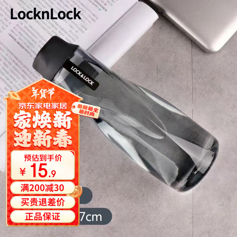 ڲֿֿۣLOCK&LOCK屭˶ˮϱŮѧԻЯˮˮ ɫ 550ml15.9Ԫ