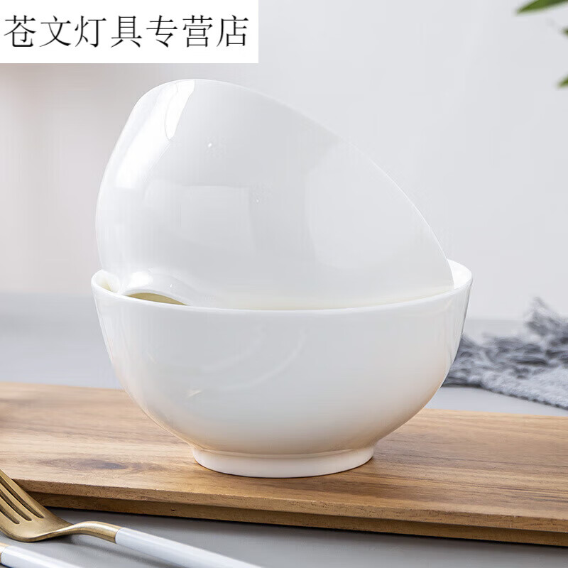 5英寸奥碗(11.5厘米)4个装