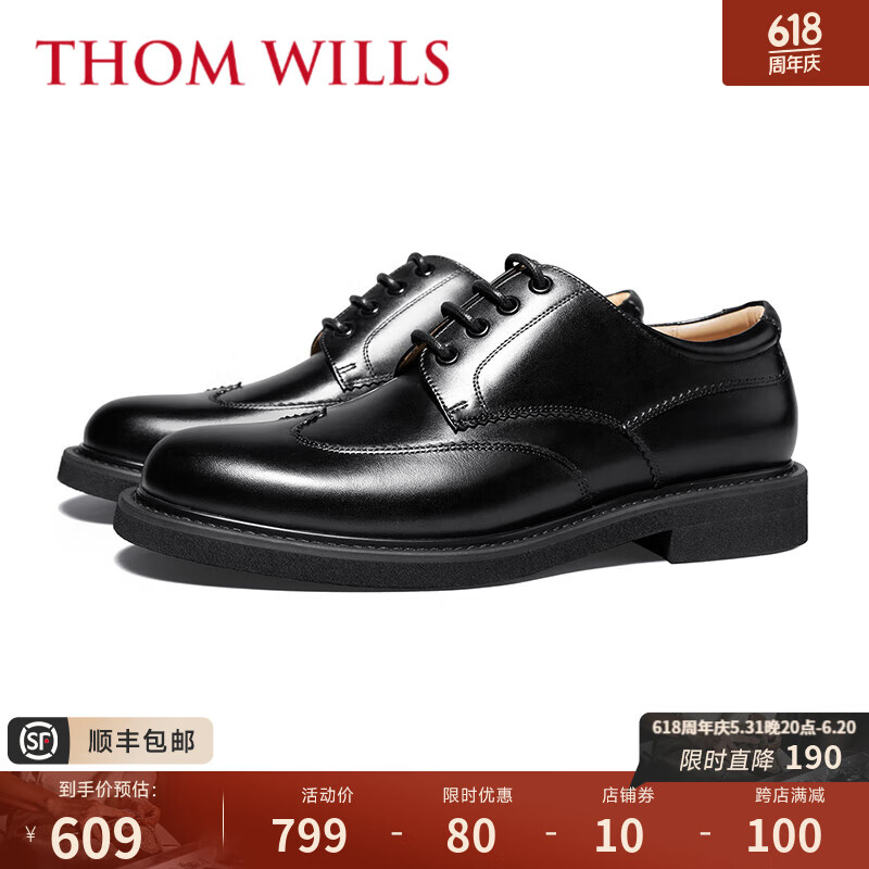 THOM WILLS德比鞋英伦风男士商务正装皮鞋素面夏季舒适透气真皮男鞋 黑色小牛D1611 7.5 /41码