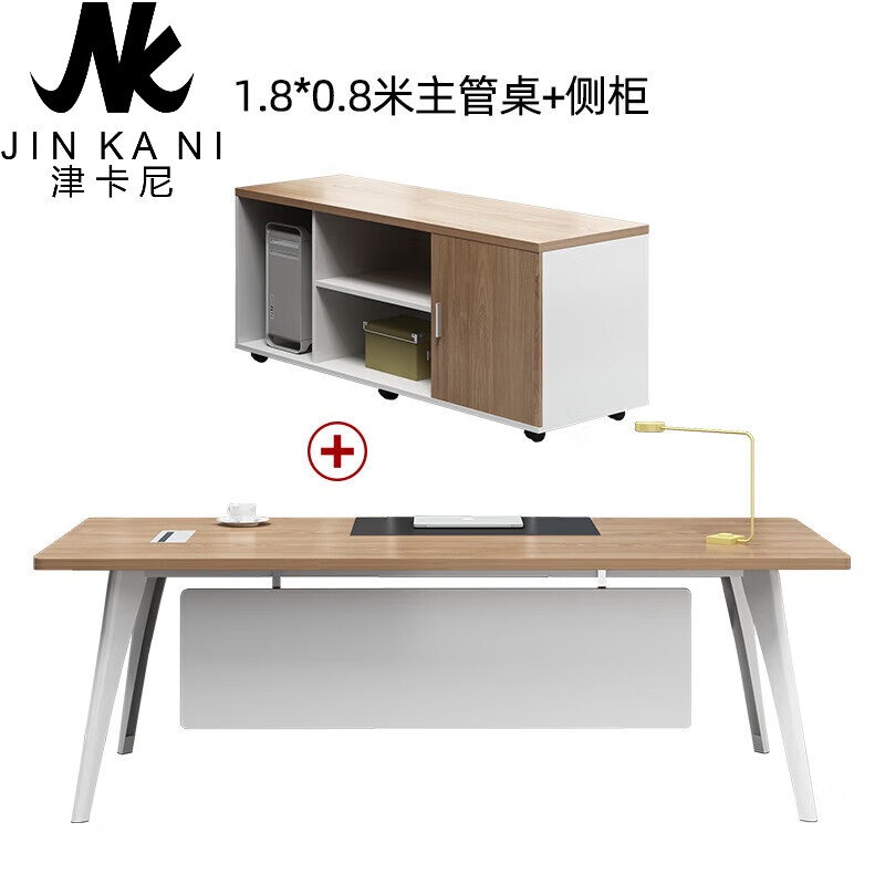 津卡尼现代简约老板办公桌大气总裁桌总经理主管大班台办公桌椅组合