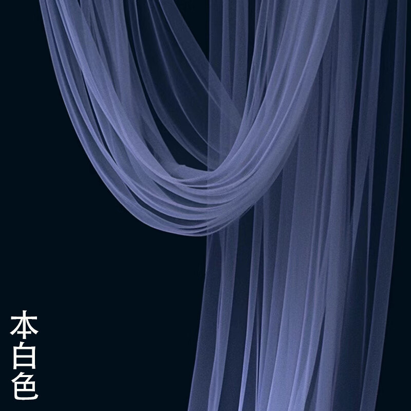 黃色白色紗布料禮服裝設(shè)計薄紗幼兒園環(huán)創(chuàng)婚慶設(shè)計加密紗幔 白色一米長度1.6米寬