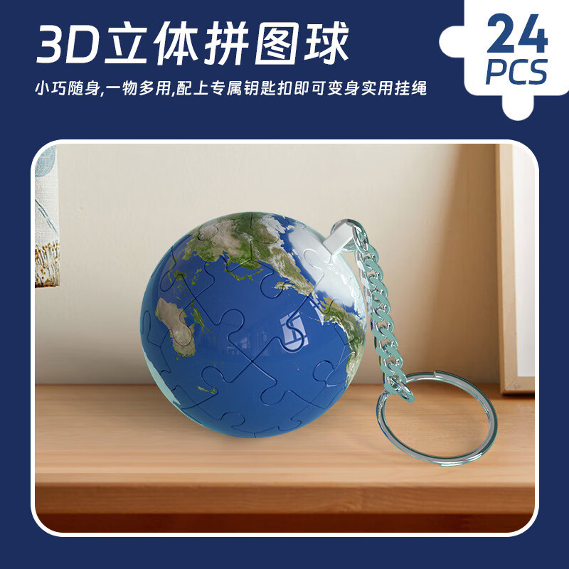 3dƴͼԿ׿ ͯƴƴװҼľ -3dƴͼ ٛ3.89Ԫ