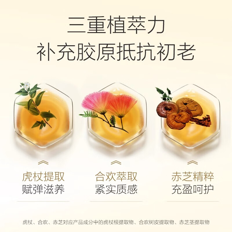 欧诗漫珍珠奢华金萃紧致眼霜抗皱提拉淡化细纹黑眼圈滋润眼周修护保湿女 20g【1瓶】