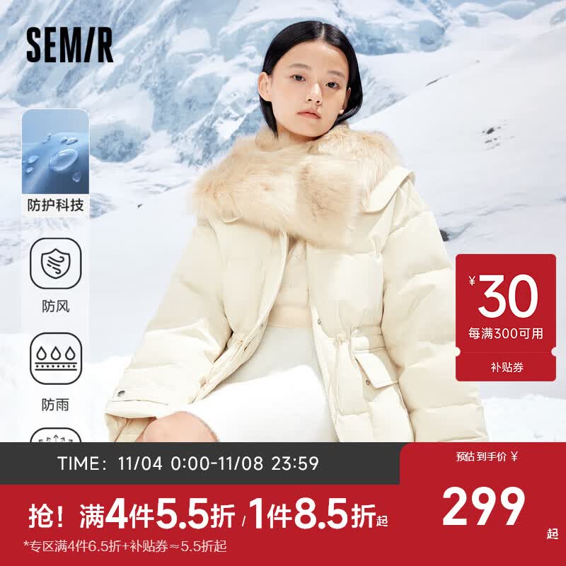 Semir森马羽绒服女中长款仿兔毛毛领冬新款oversize收腰厚外套三防 浅卡其50311 160/84A/M高性价比高么？