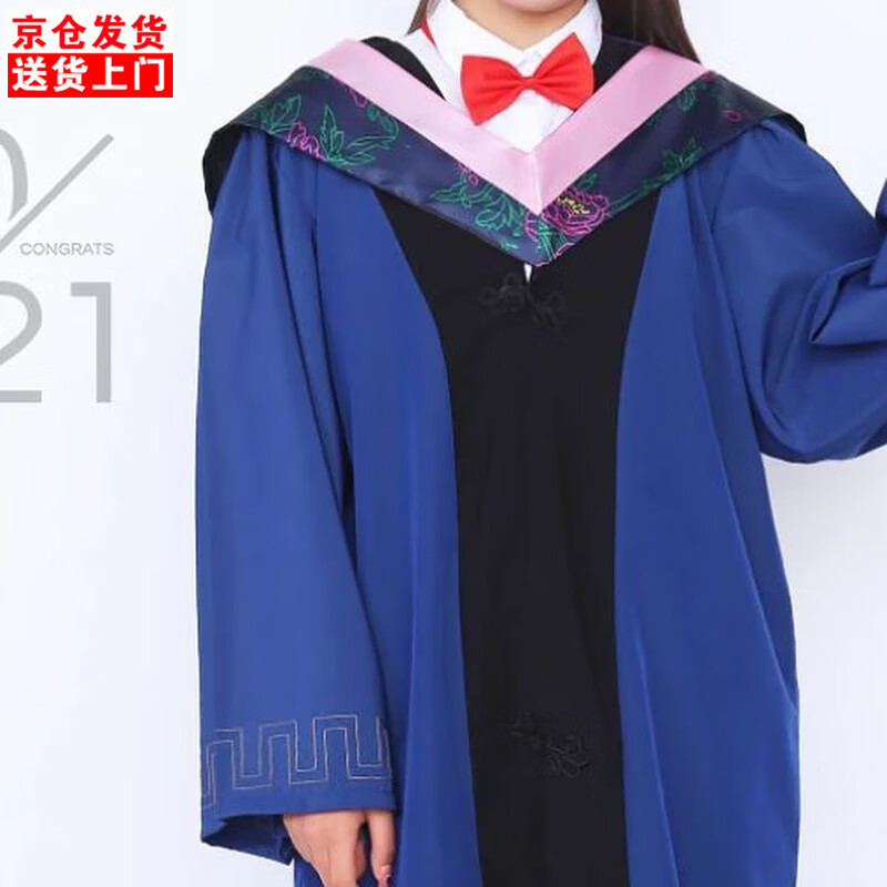 奧義馳碩士服大學(xué)生男女畢業(yè)禮服可定制logo學(xué)位文科學(xué)院學(xué)士畢業(yè)禮服 碩士服/粉色文科/塑料帽 XL【建議181-210斤】