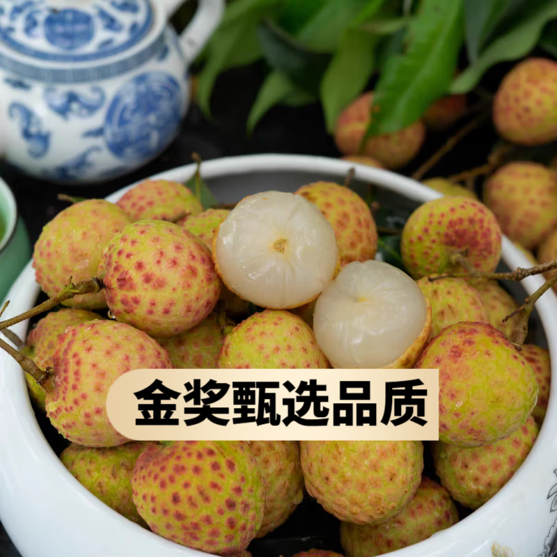 千朵云特级珍品观音绿荔枝新鲜采摘果园直发青皮荔王水果顺丰空运无核