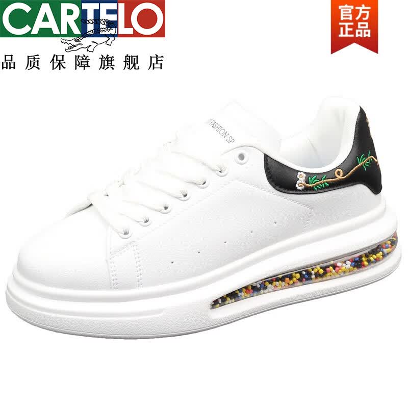 卡帝乐鳄鱼(cartelo)官方品牌真皮刺绣气垫鞋男鞋韩版百搭情侣小白鞋