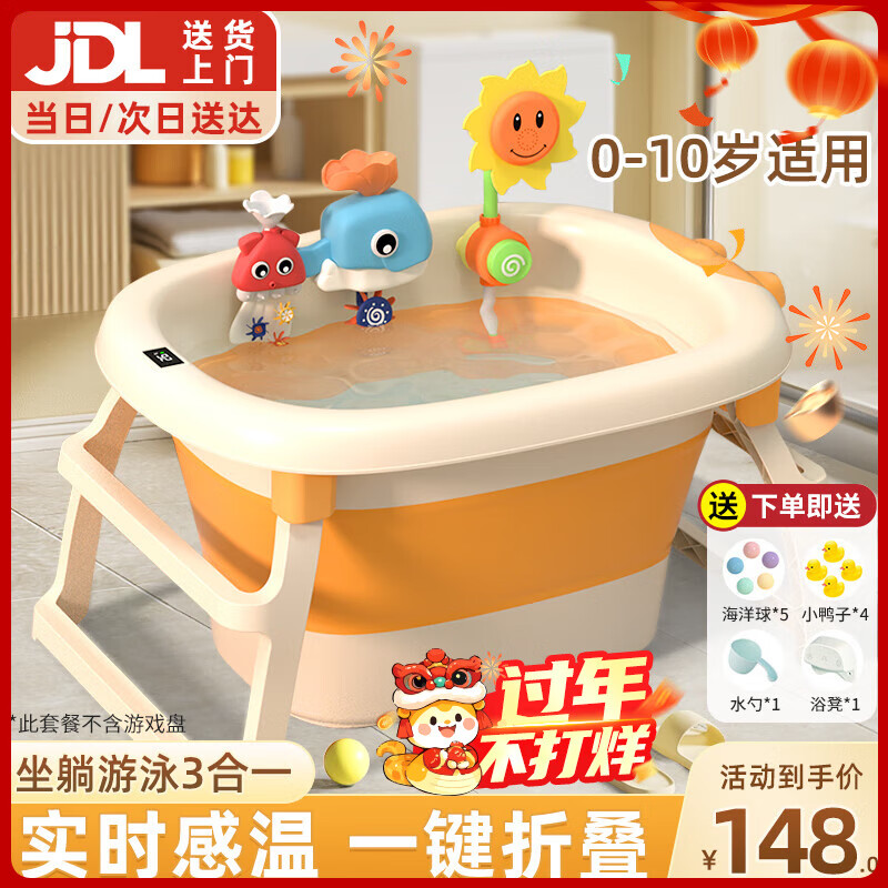 ���ڲ�������ʯ��ͯ����Ͱ���۵�����ϴ��Ͱ3-6��ϴ�����ͯԡͰ7-12��ϴ���� С���־�-���ȡ�����+�����